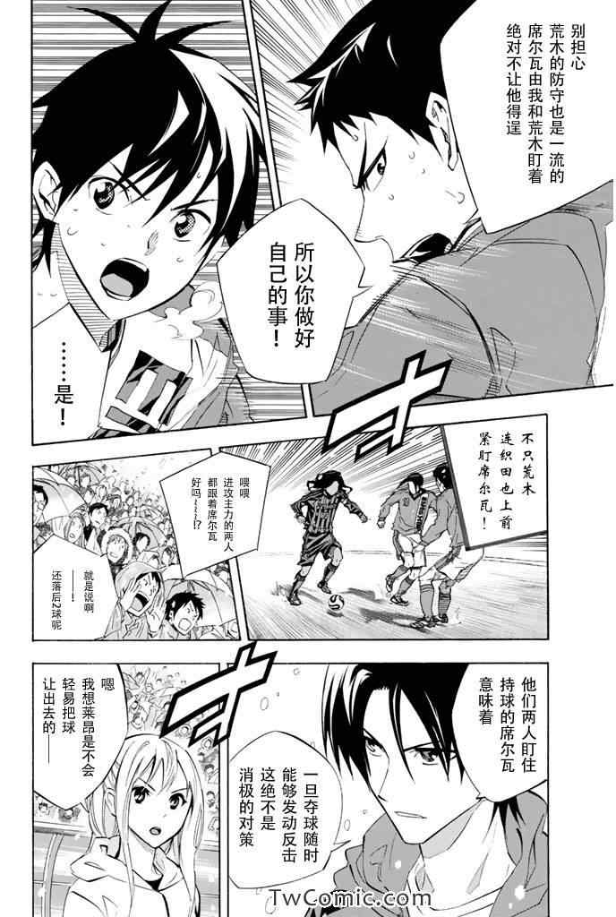第270话5