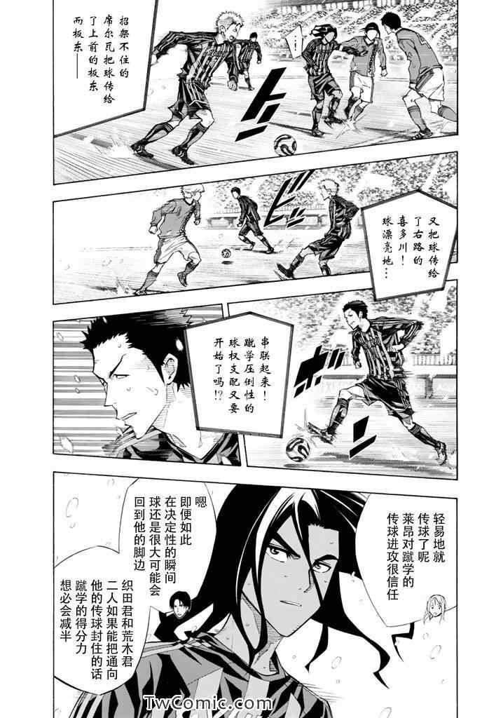 第270话6