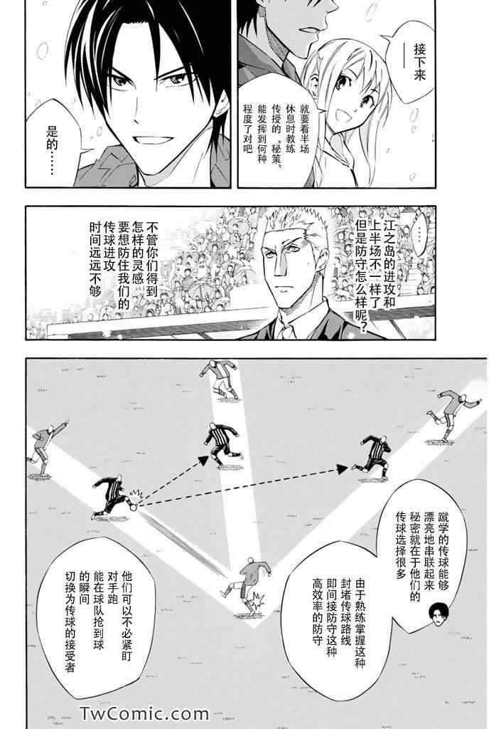 第270话7
