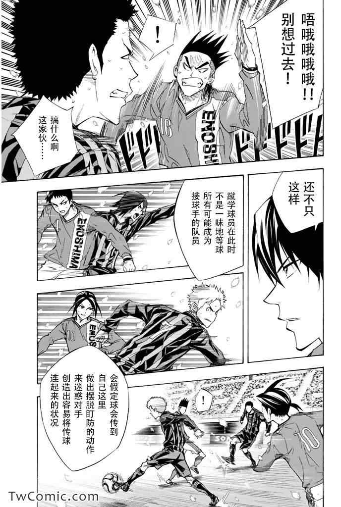 第270话8