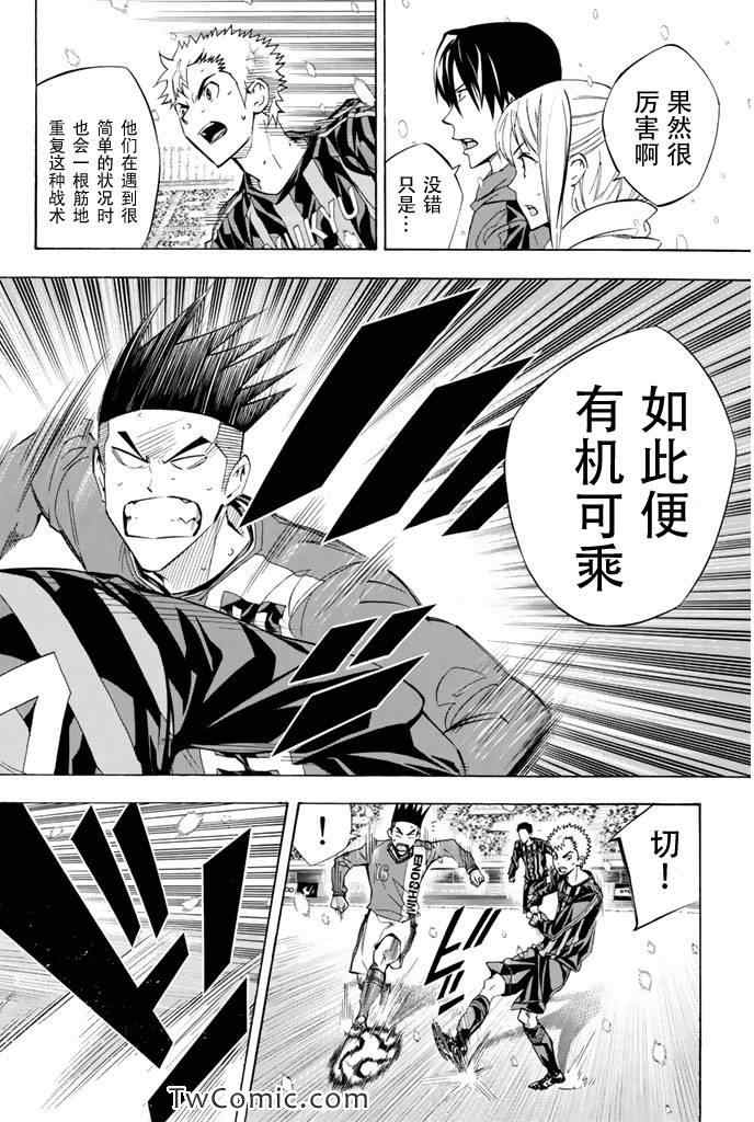 第270话9
