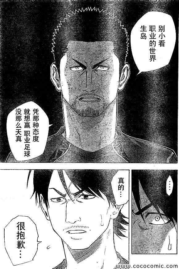 第334话10