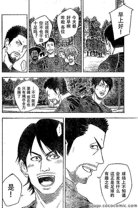 第334话11