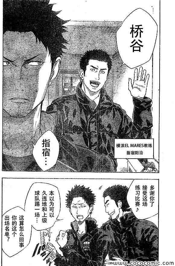 第334话13