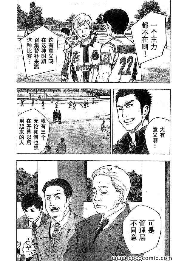 第334话14