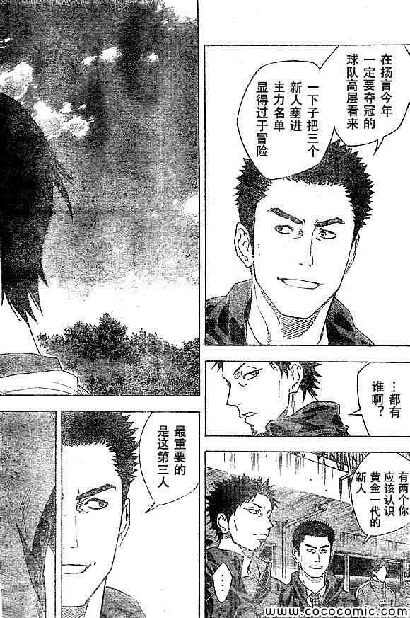 第334话15