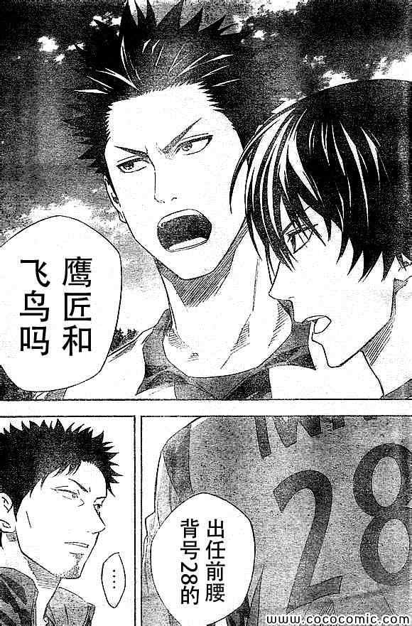 第334话16