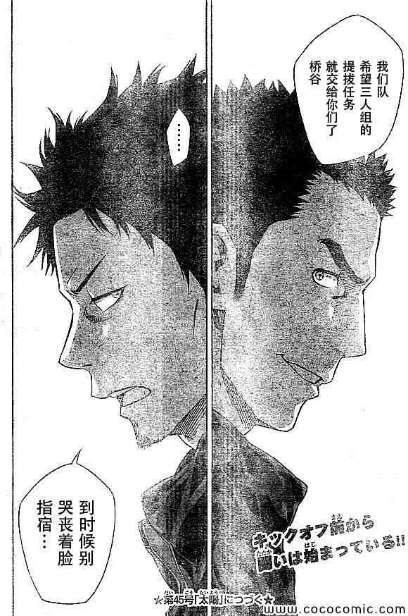 第334话19