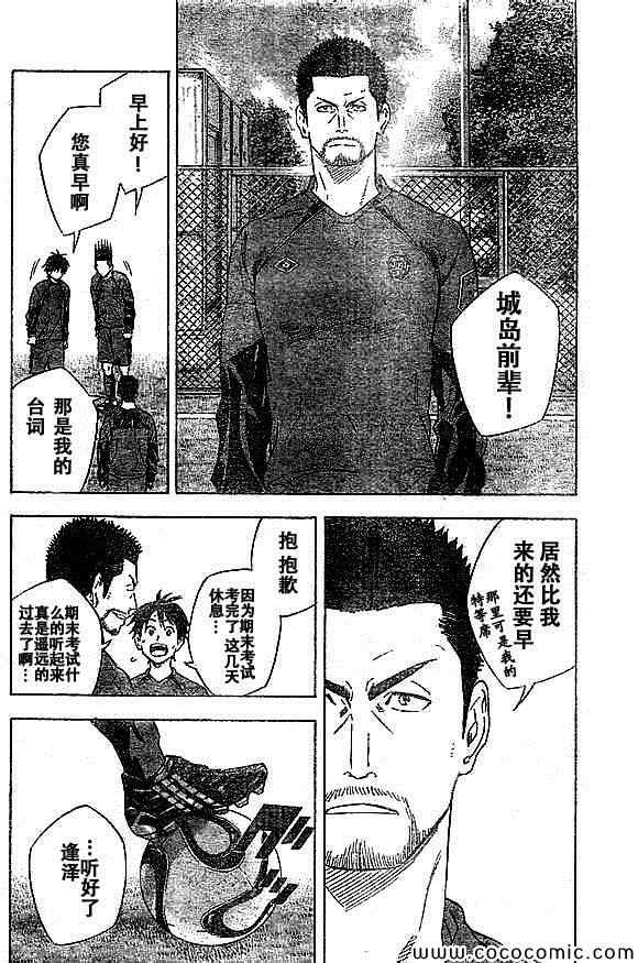 第334话5