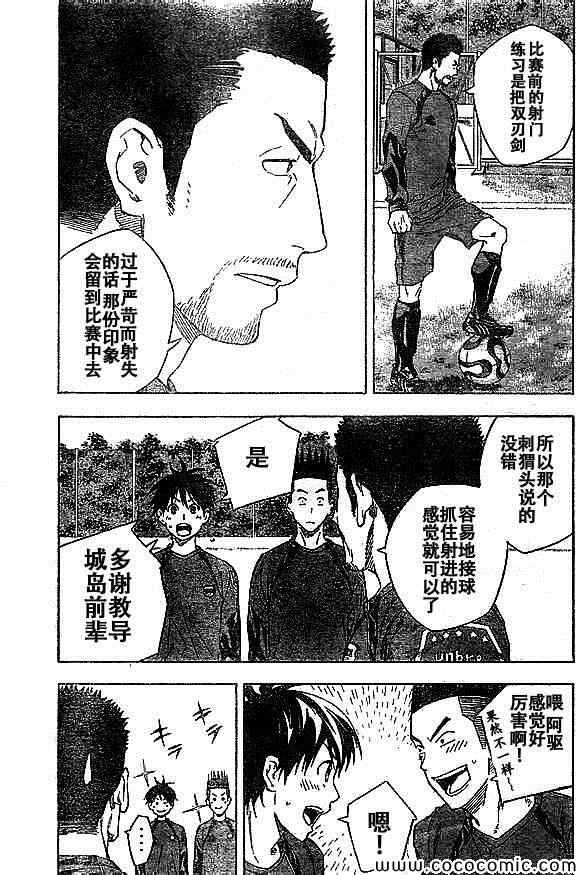 第334话6