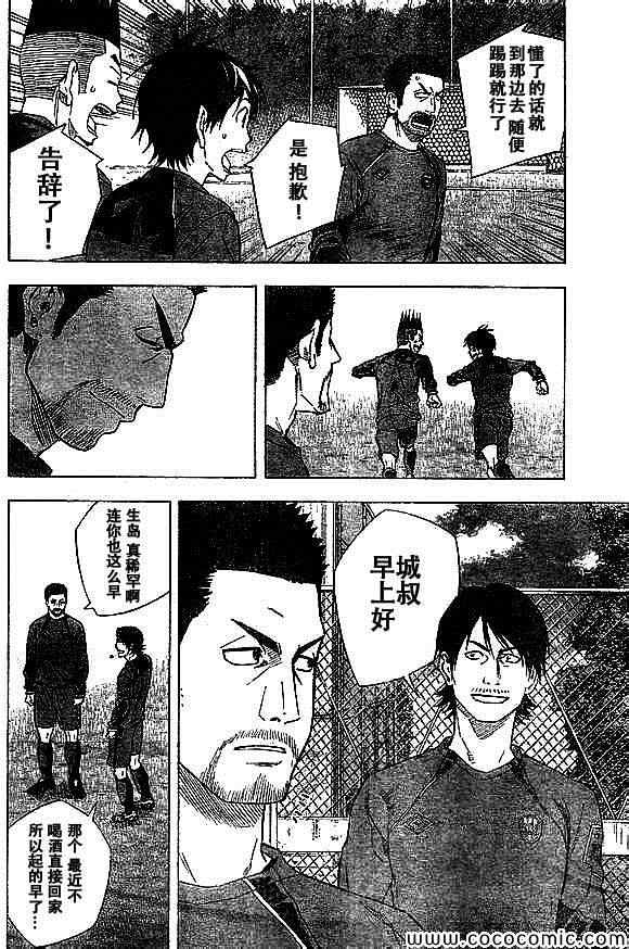 第334话7