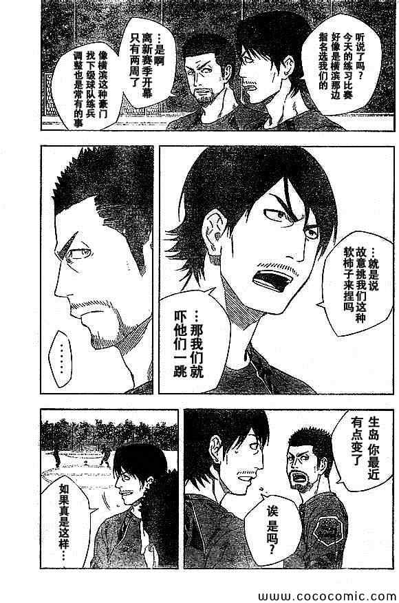 第334话8