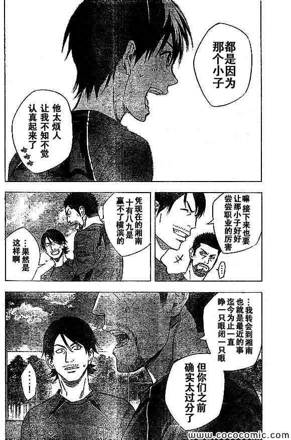 第334话9