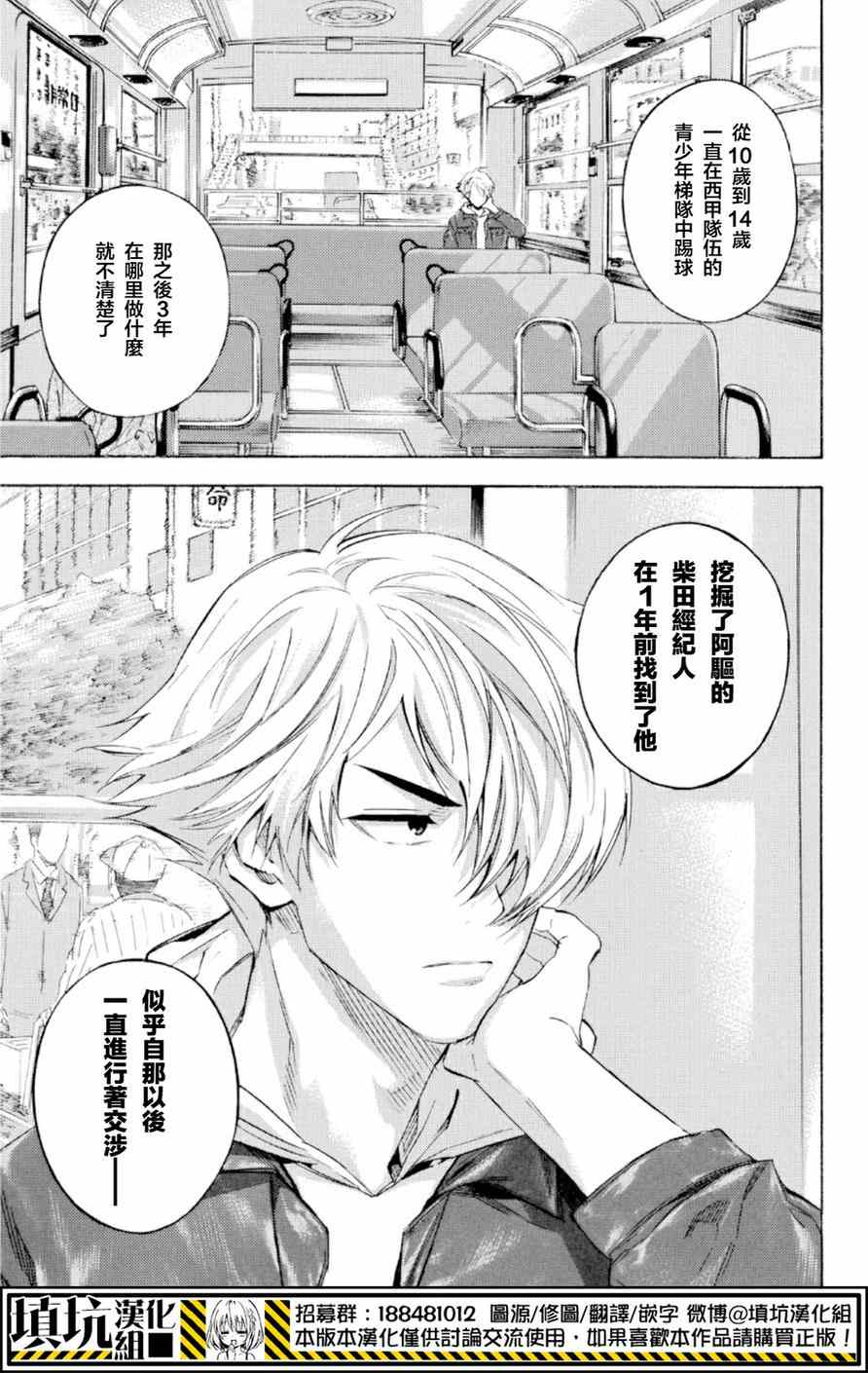 第370话10