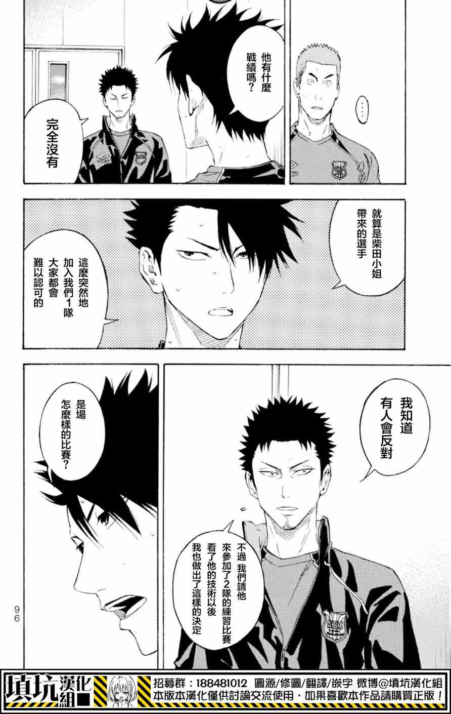 第370话11