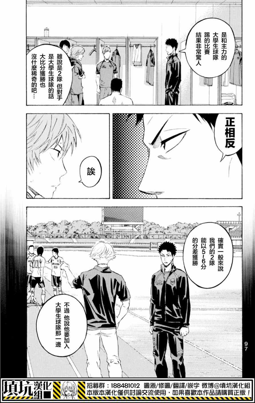 第370话12