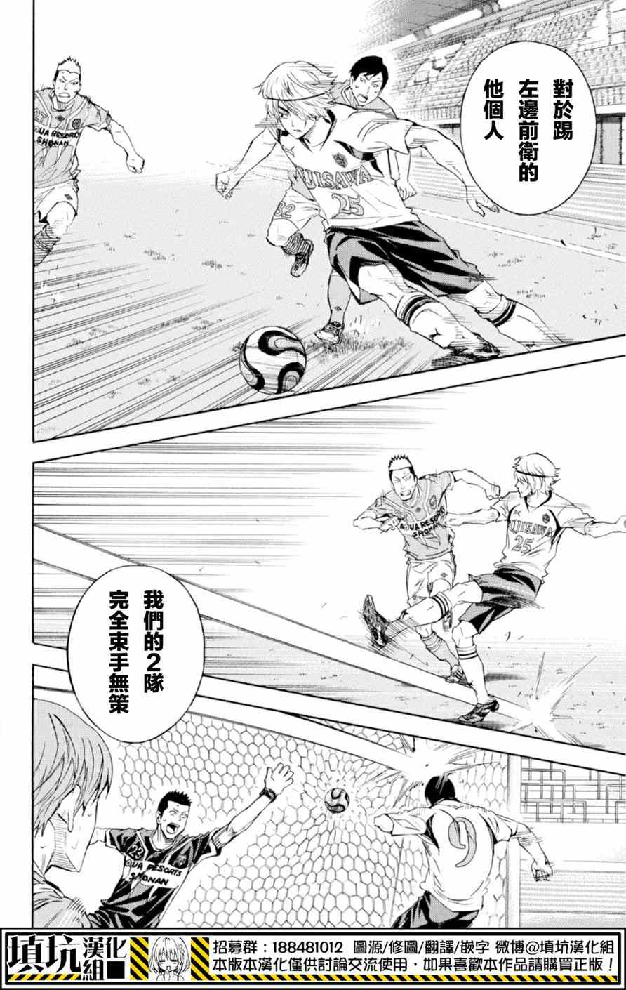 第370话13