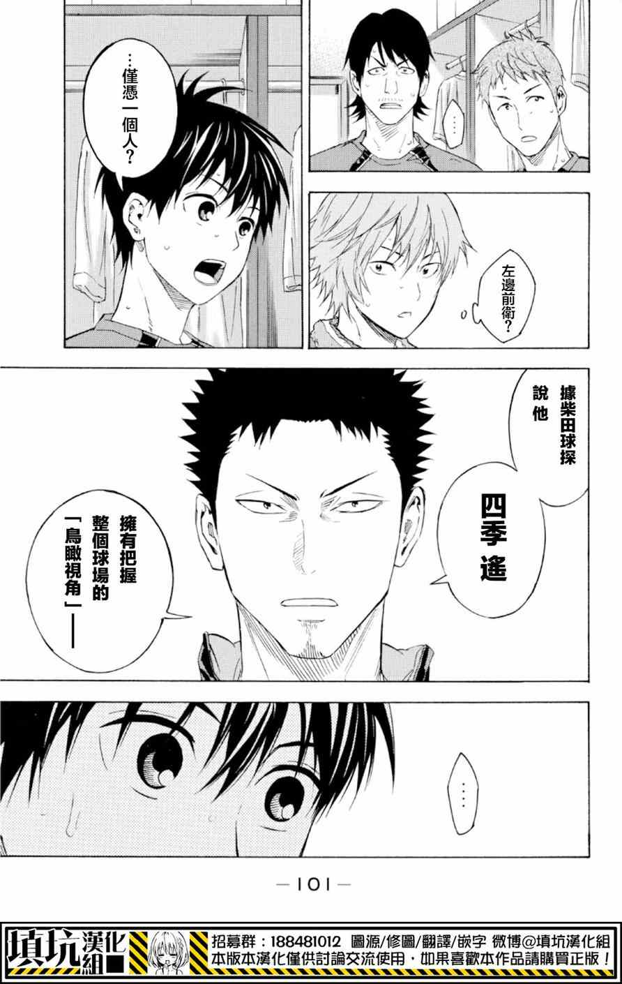 第370话16