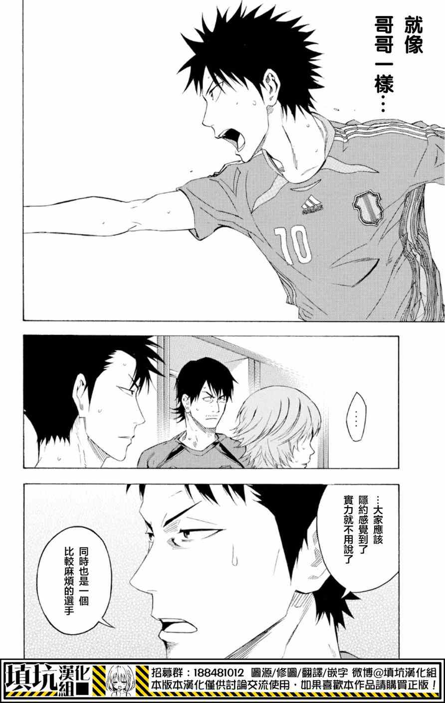第370话17