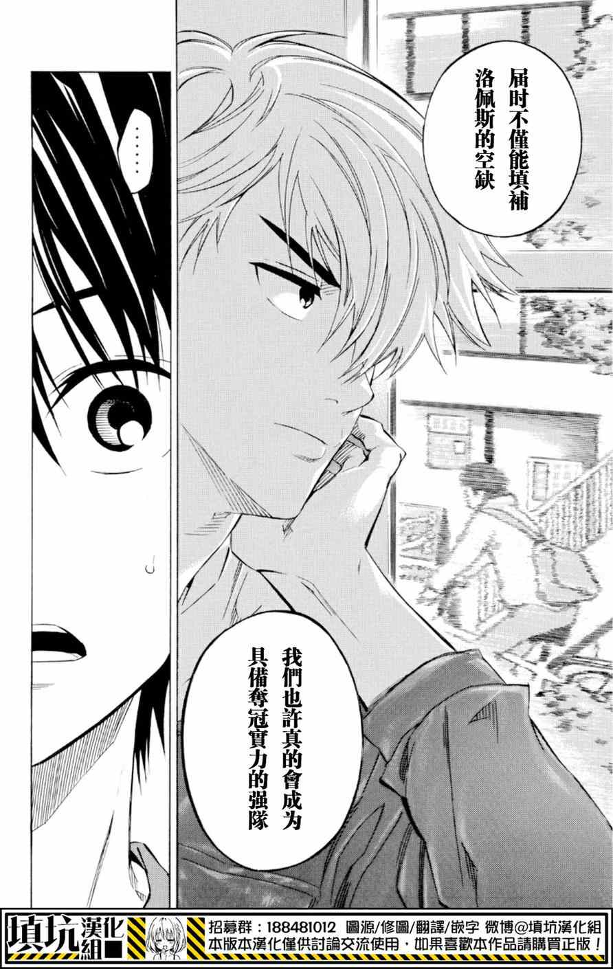 第370话19