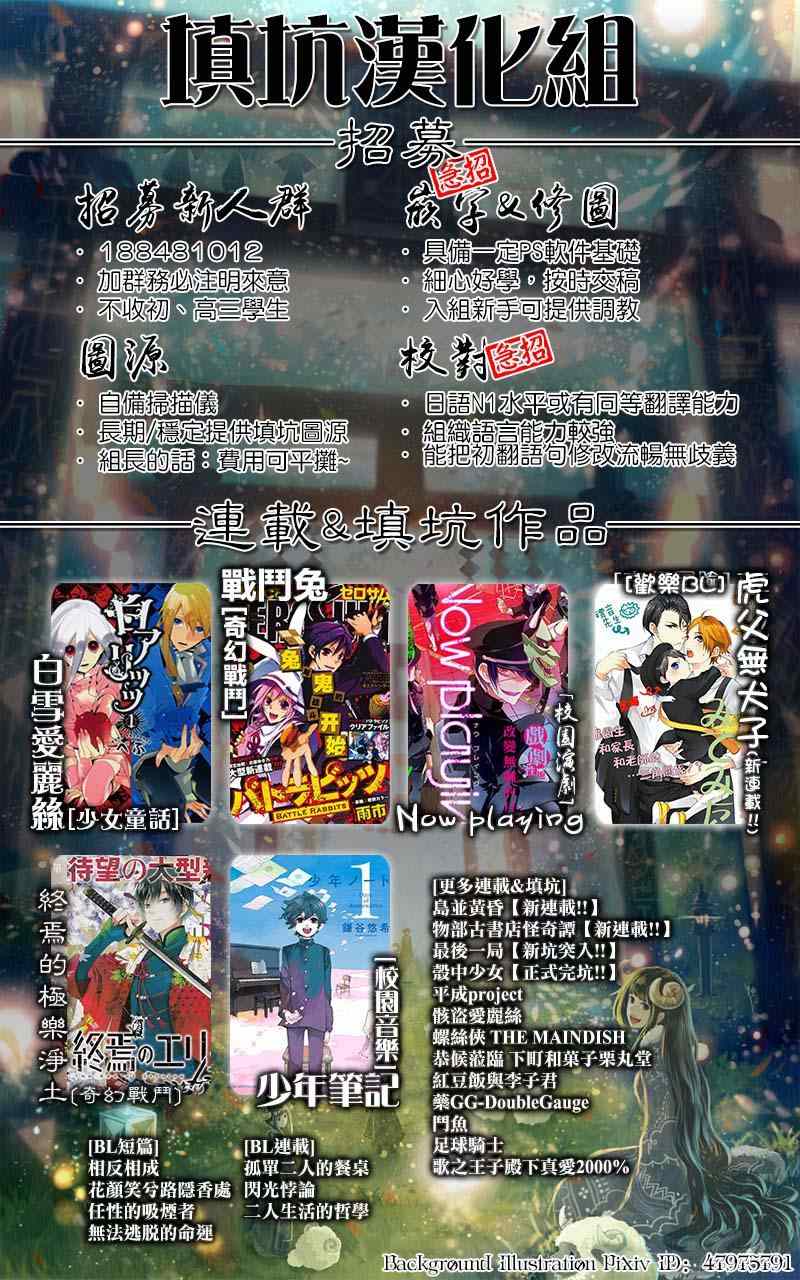 第370话21