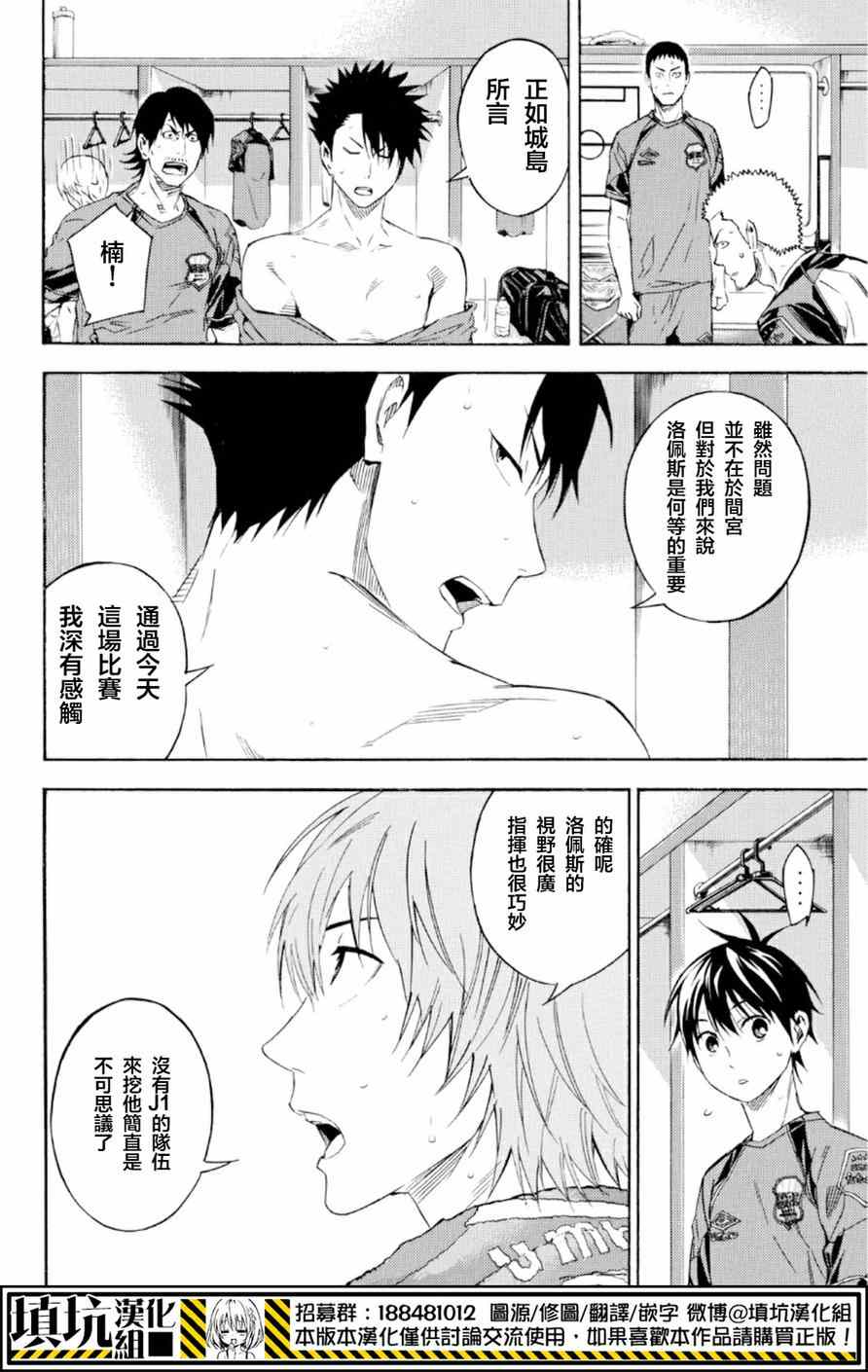 第370话5