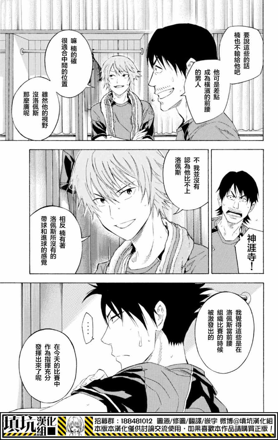 第370话6