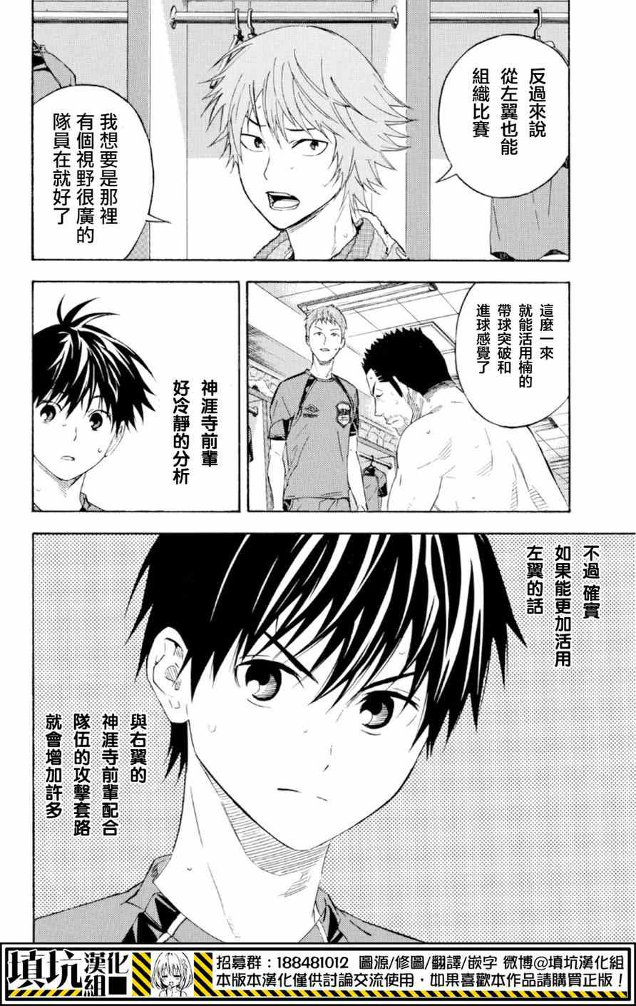 第370话7
