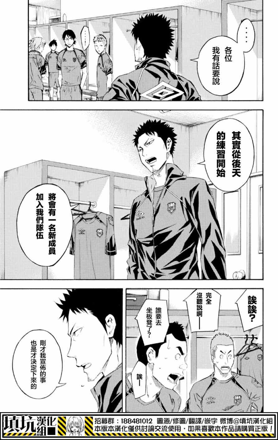 第370话8