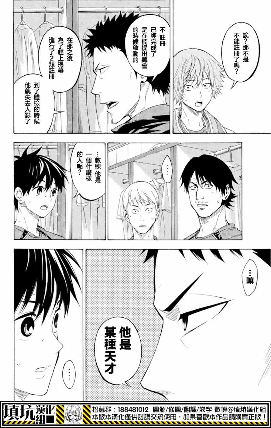 第370话9