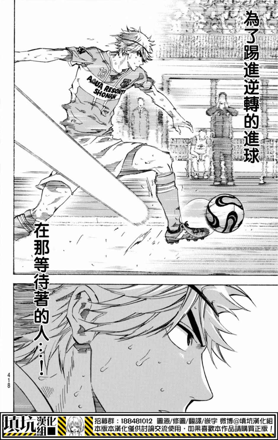 第394话11
