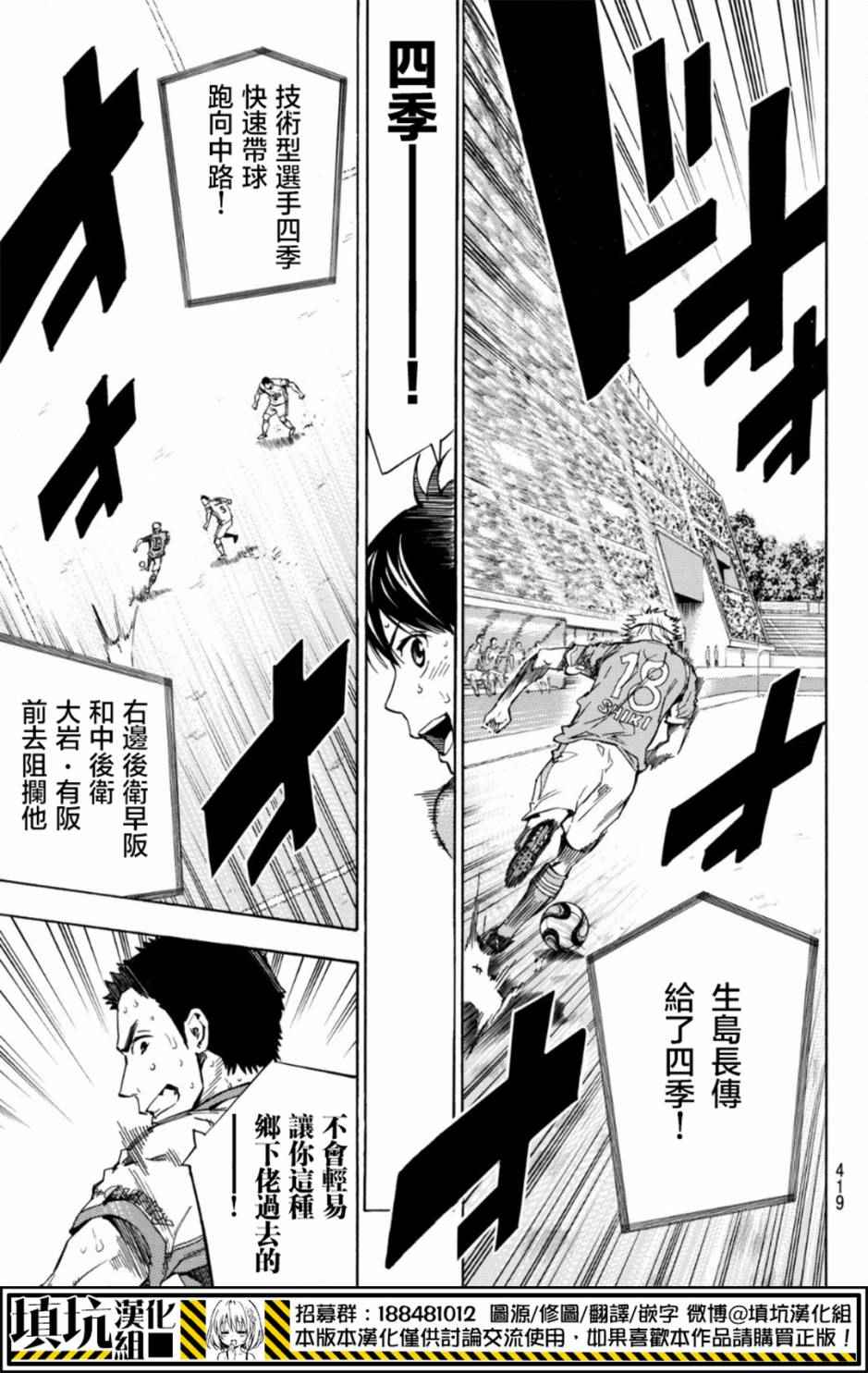 第394话12