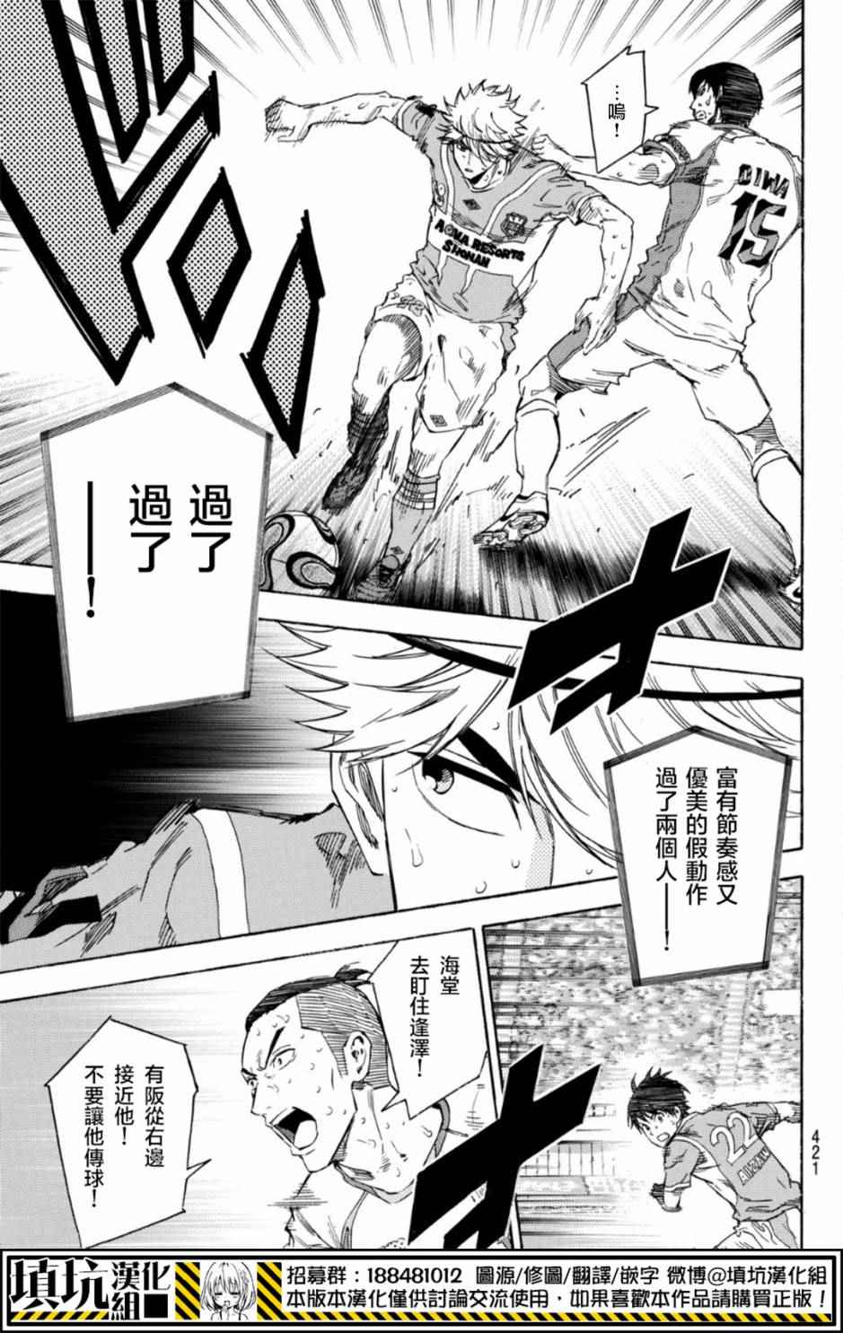 第394话14