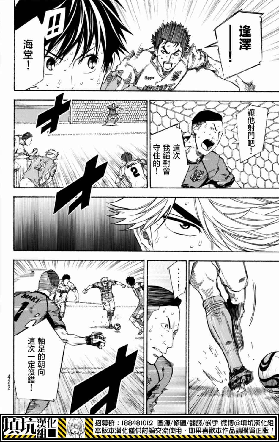 第394话15