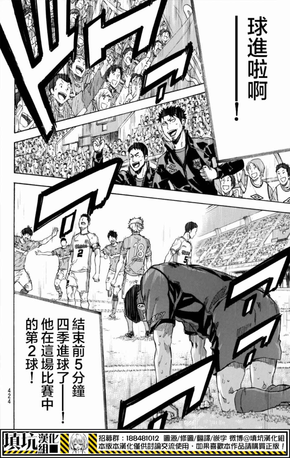 第394话17