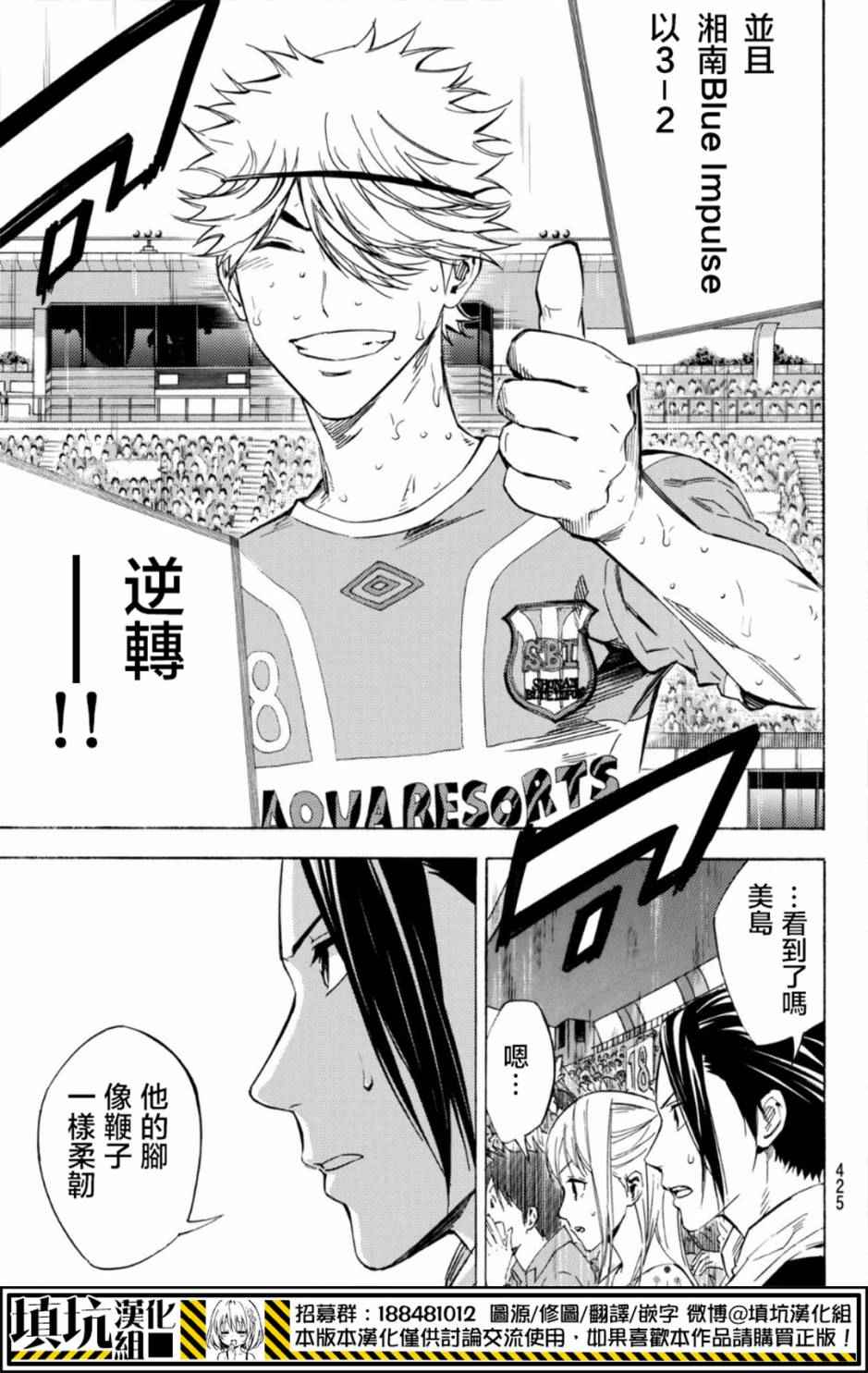 第394话18