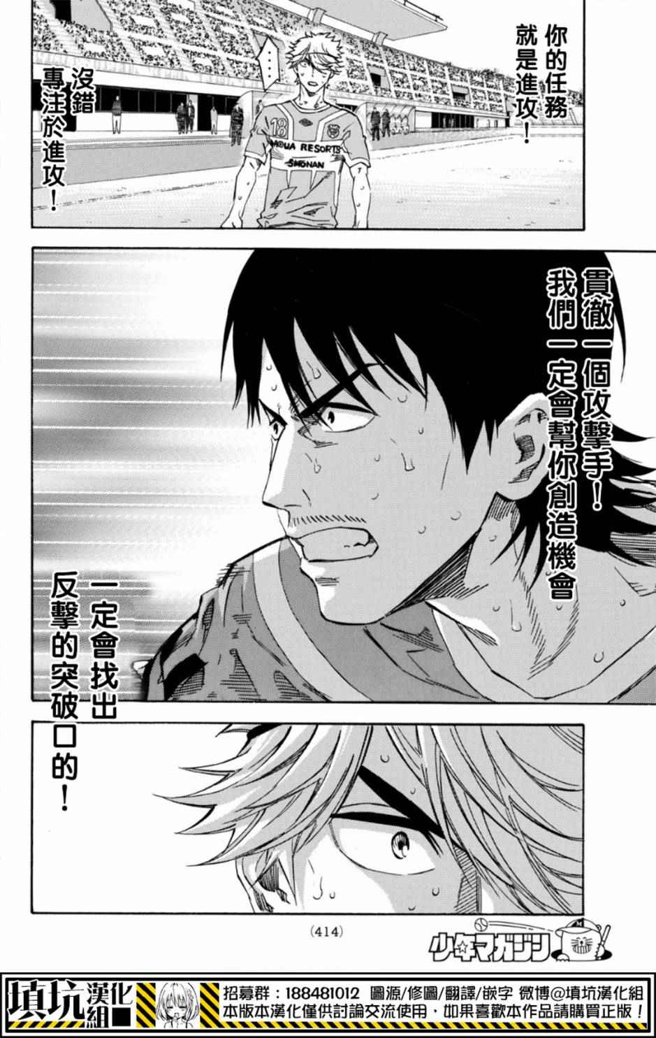 第394话7