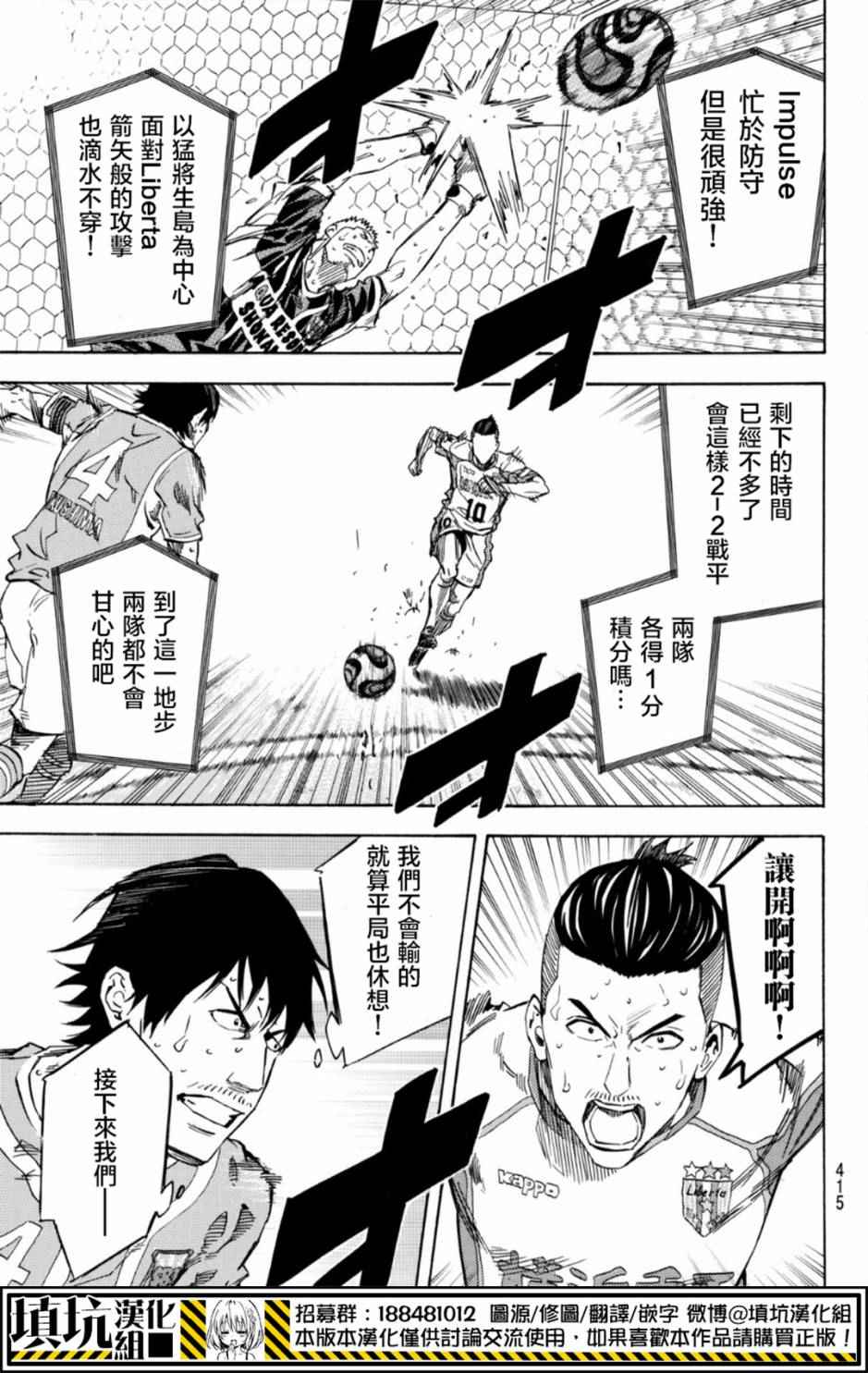 第394话8