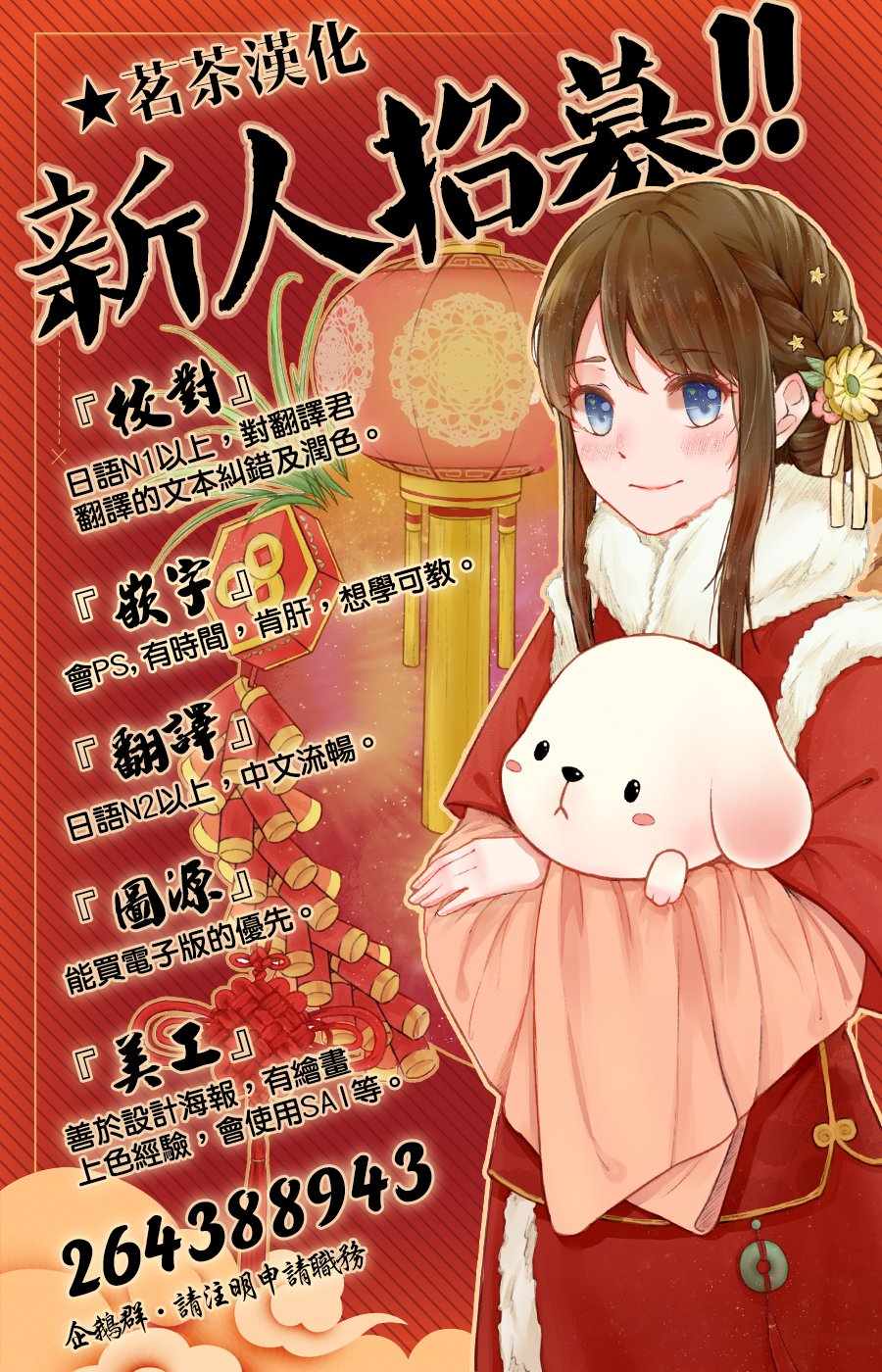 第22话29