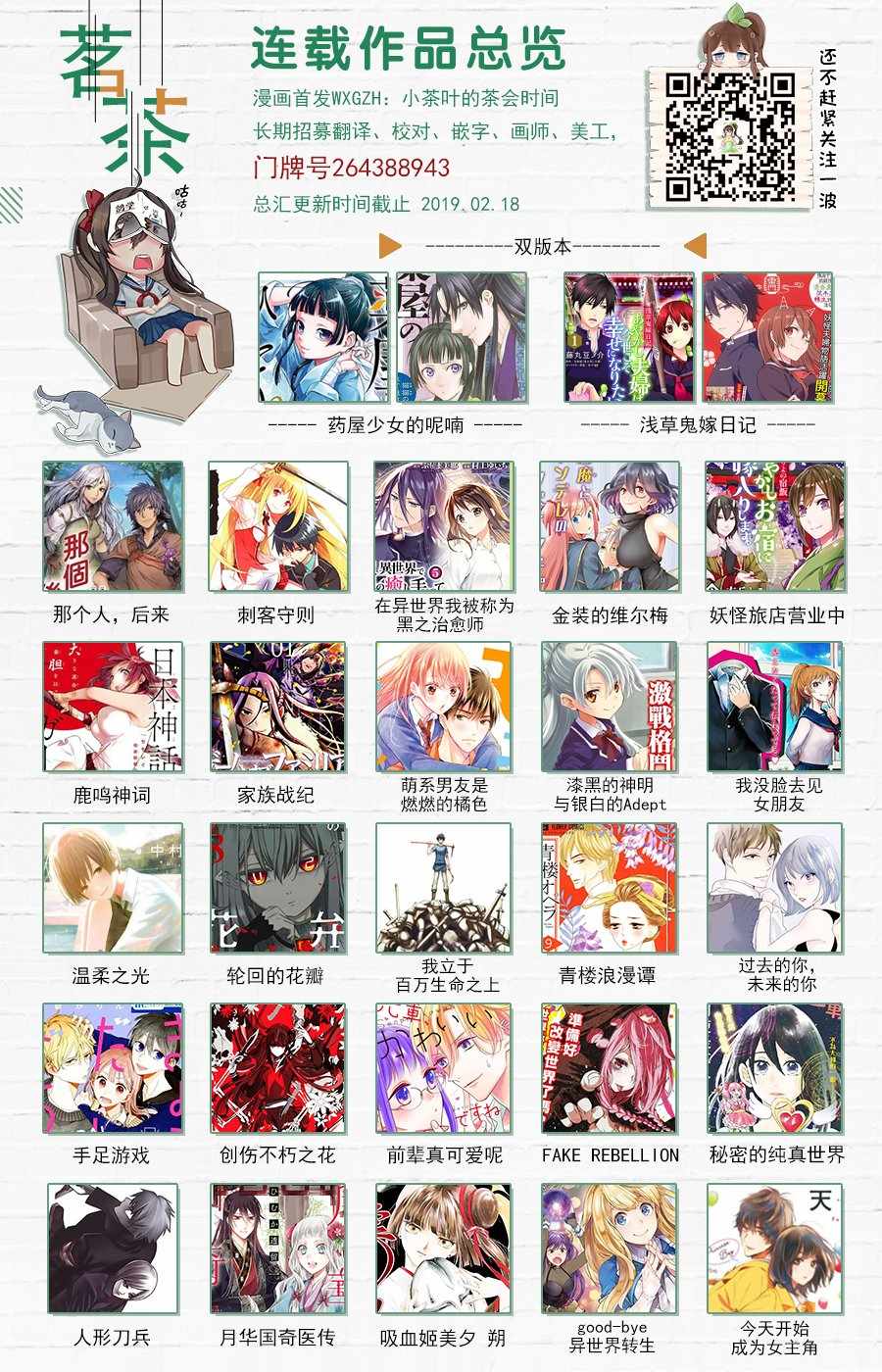 第22话30