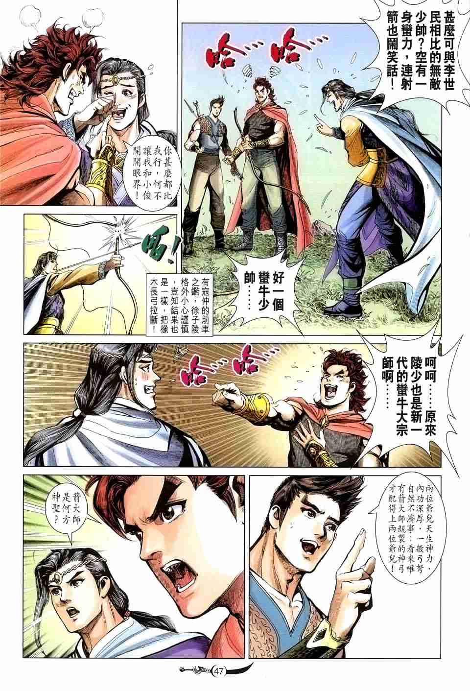 第131话43