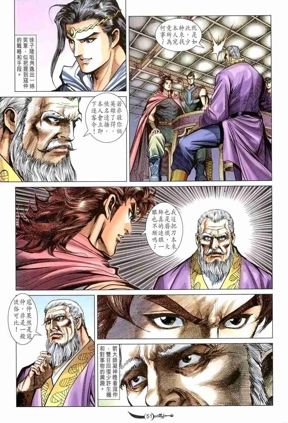 第131话47