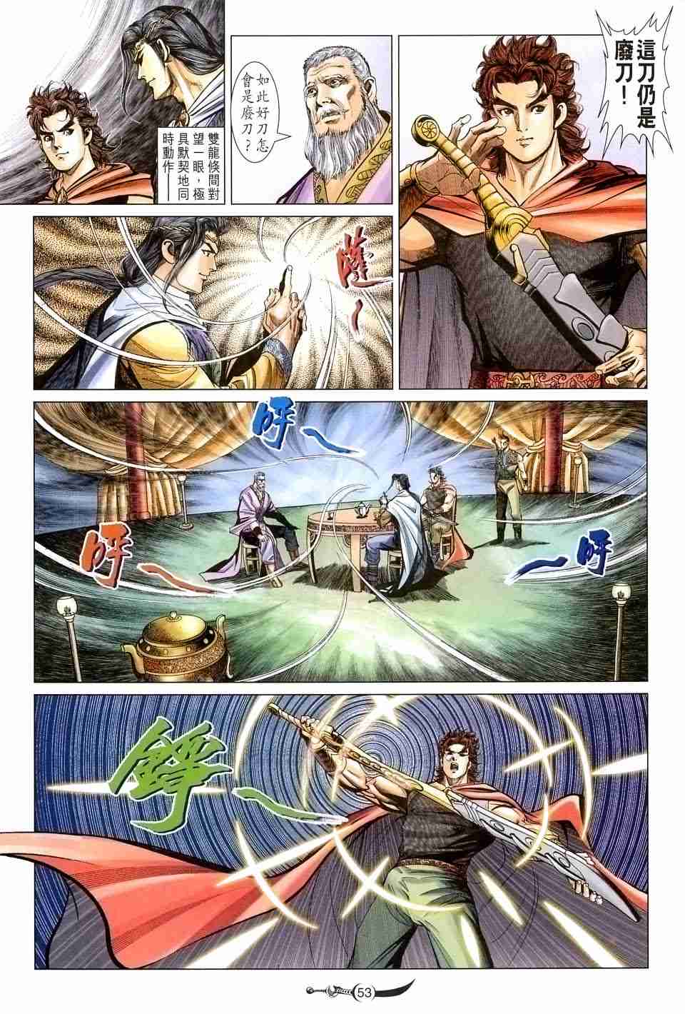 第131话49