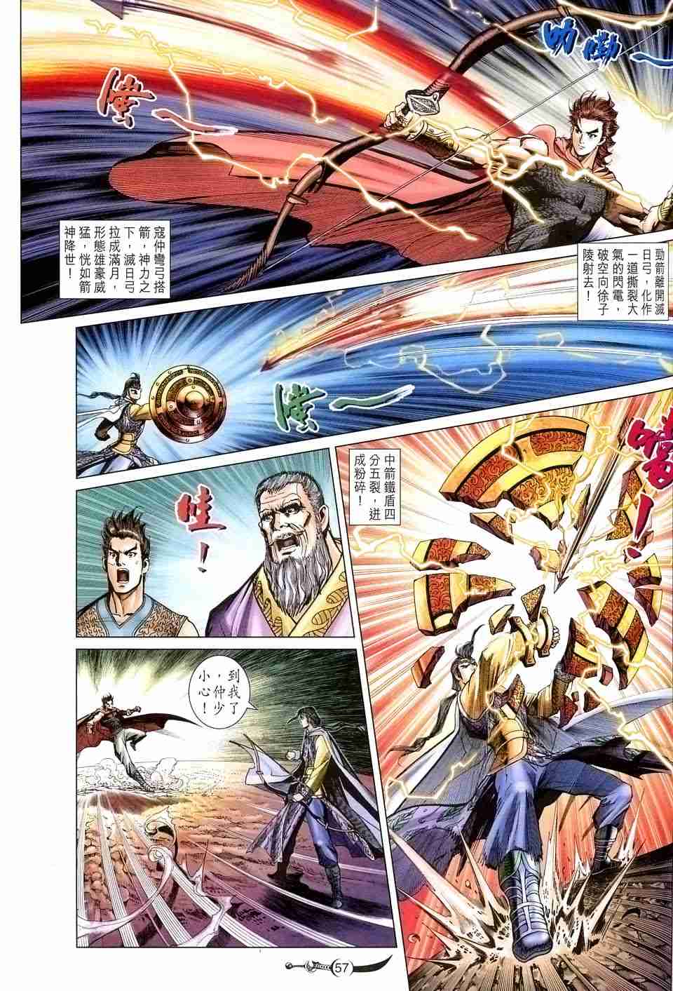 第131话53