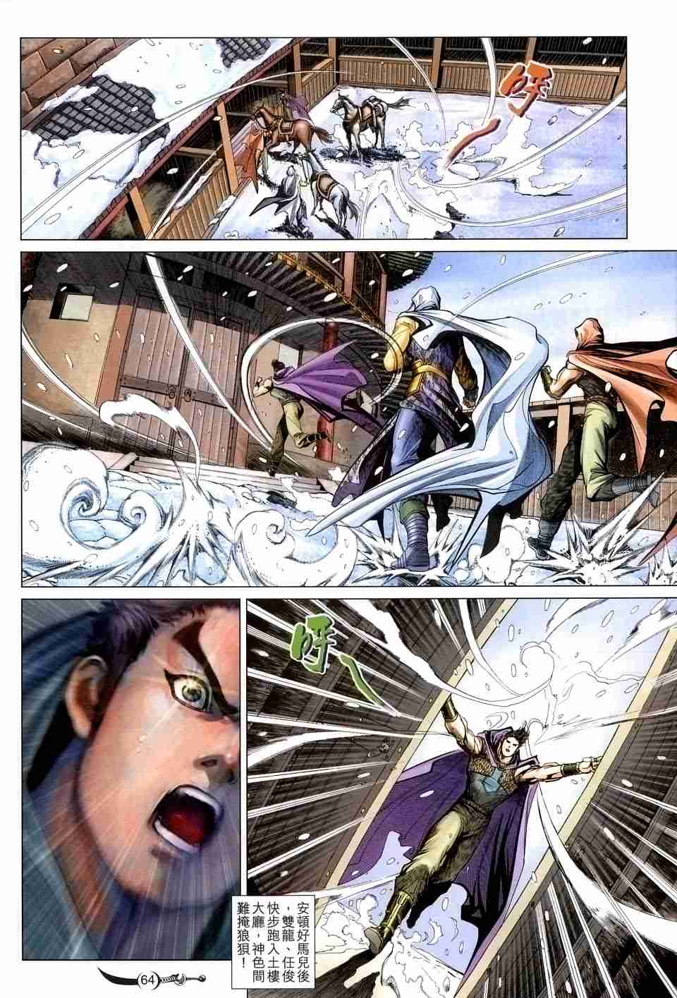 第131话58