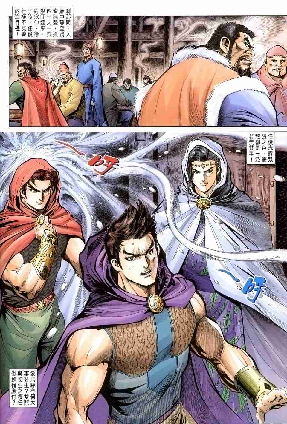 第131话60