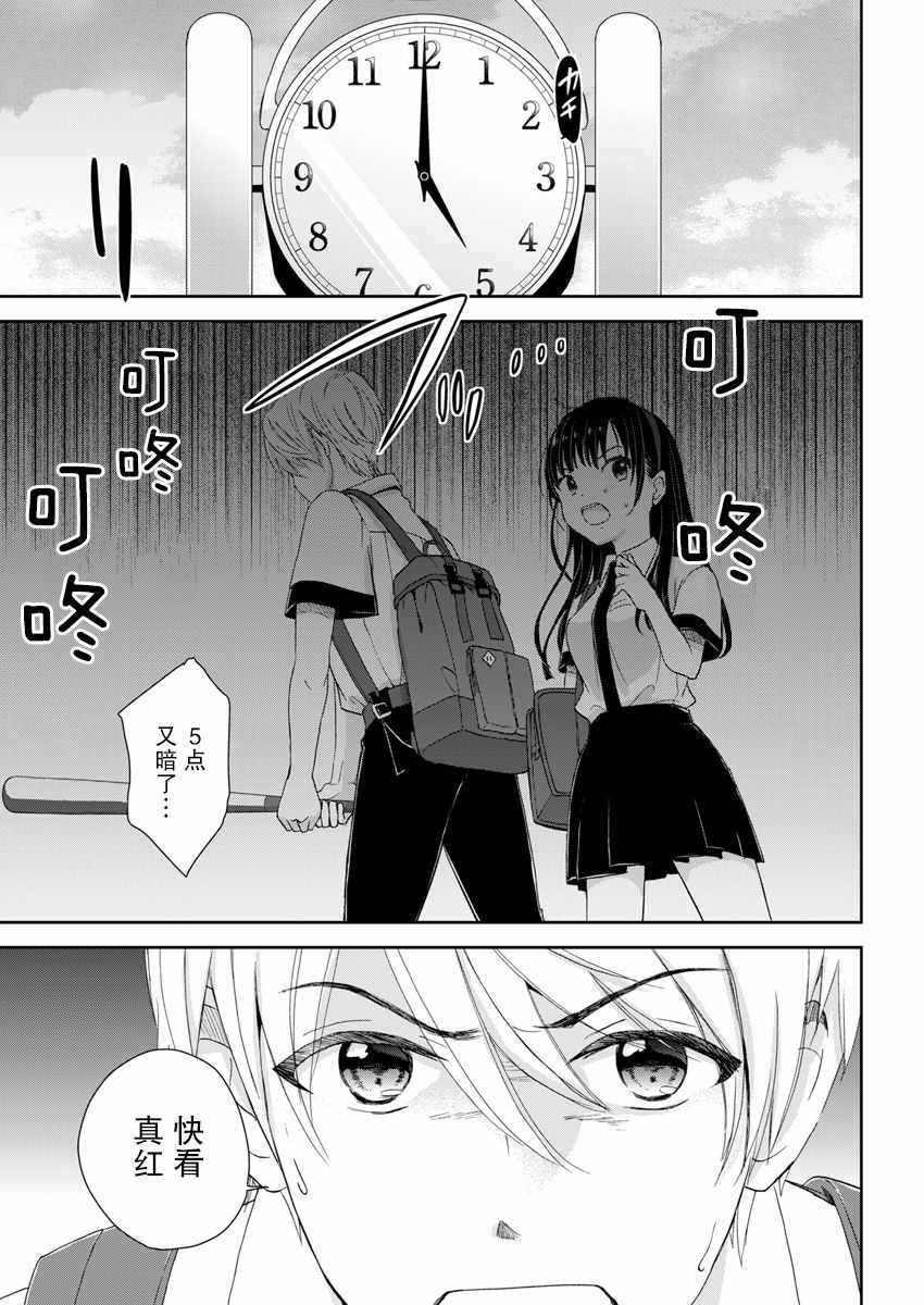 第3话22