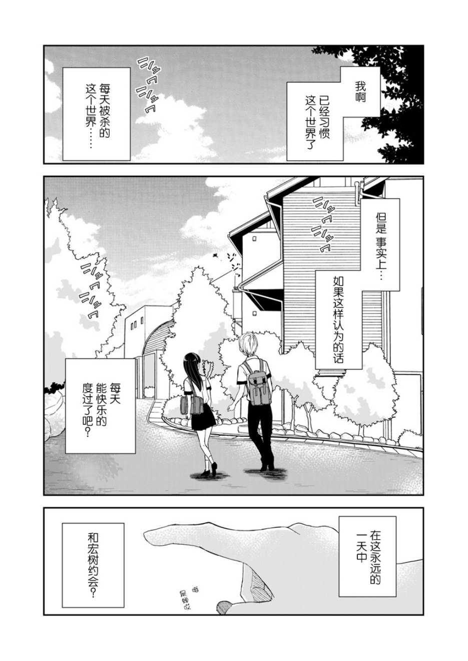 第4话22