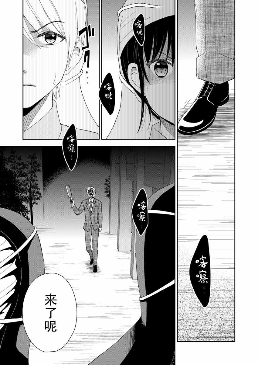 第5话10