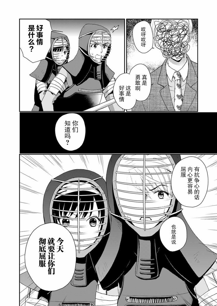 第5话11